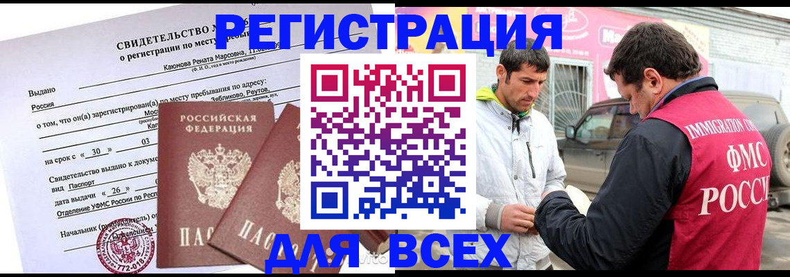 пропишу в квартире в Адыгее